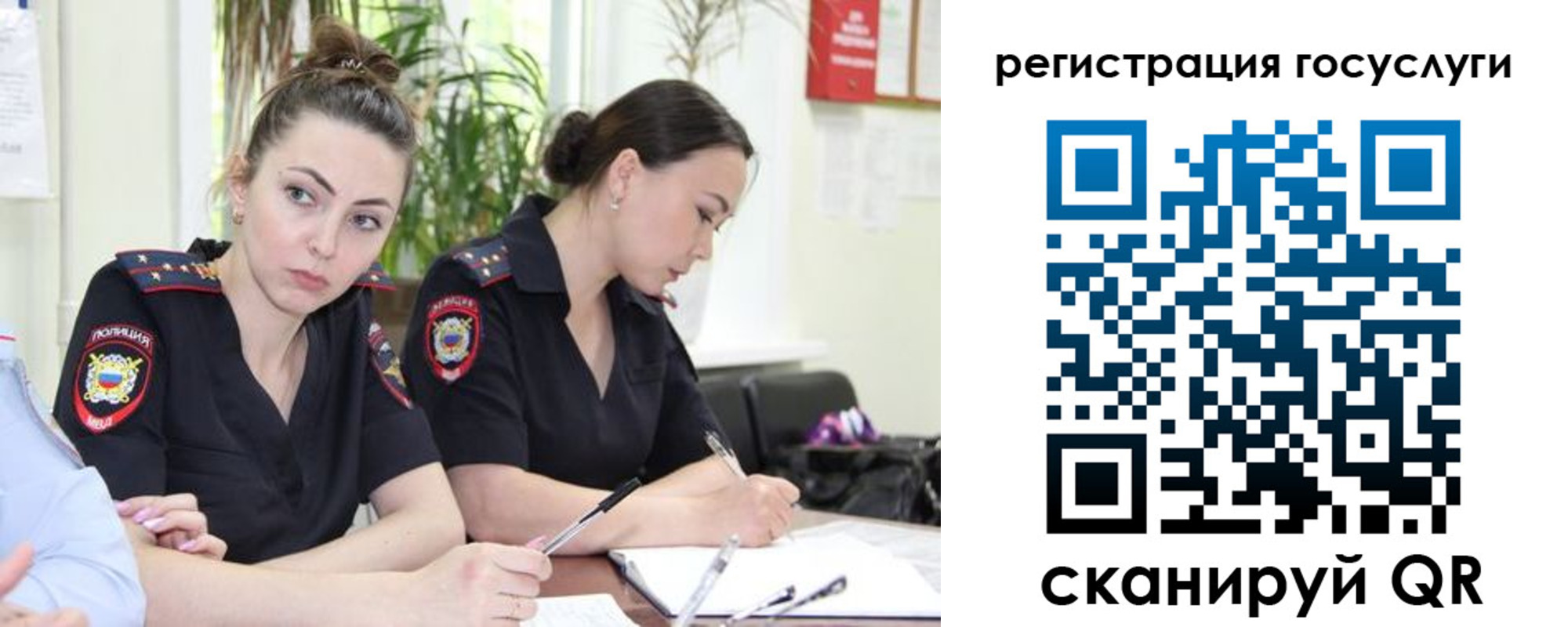 временная регистрация поиск в Владимире