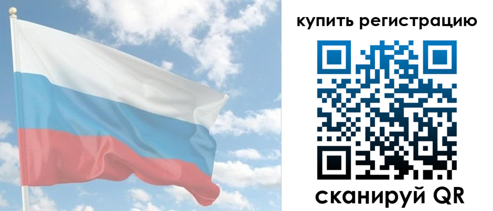 прописка гарантия в Владимире
