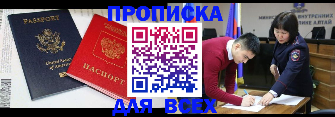 регистрация в Владимире