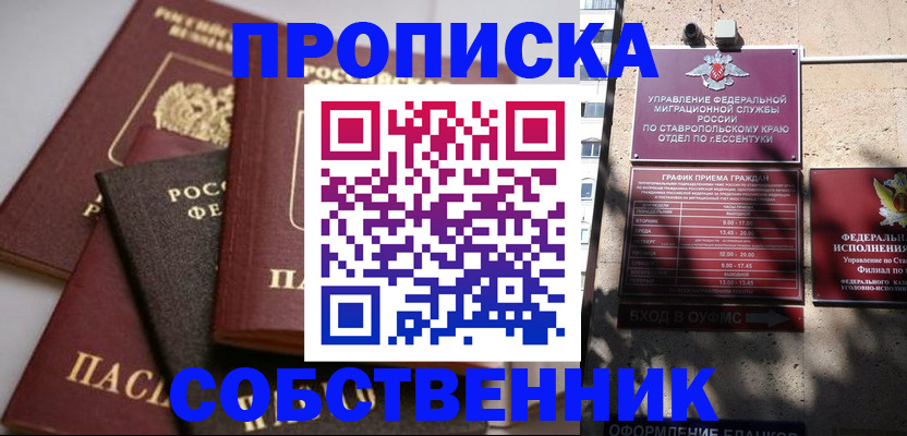 найти адрес прописки в Владимире