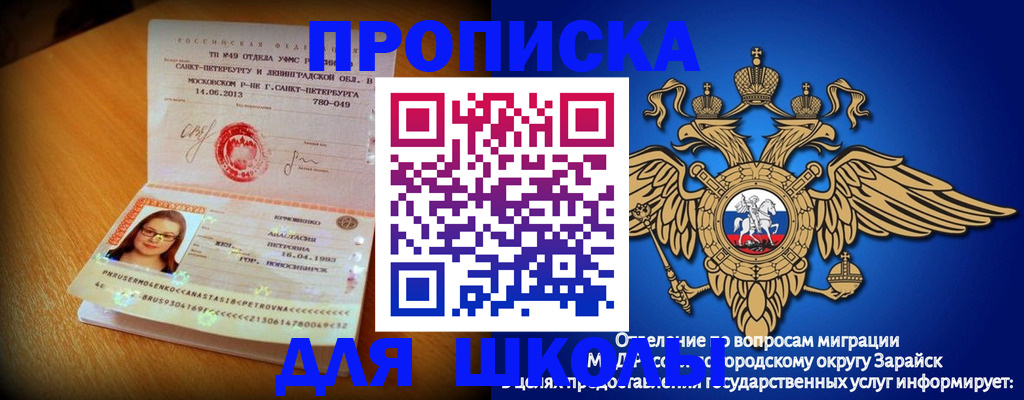 форма 3 в Владимире