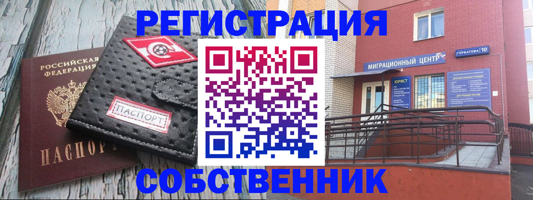 пропишу в квартире в Владимире